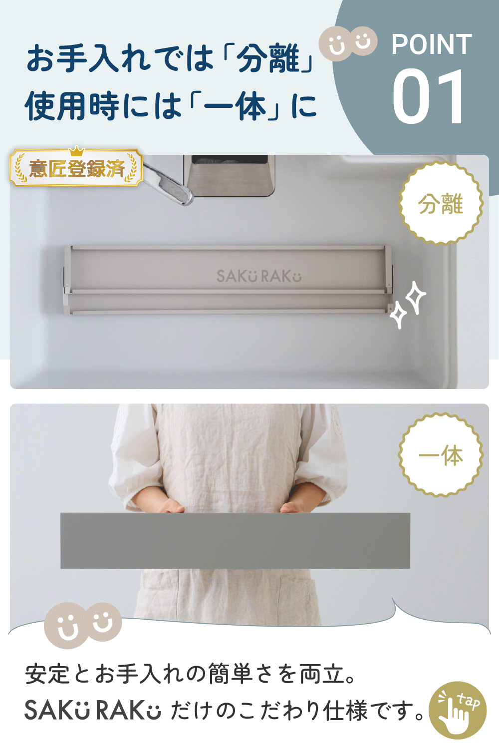 排気口カバー 奥行伸縮 フラット 低め 60cm グリルガード レンジガード コンロカバー 油はねガード【SAKuRAKu サクラク】 | SAKuRAKu | 09