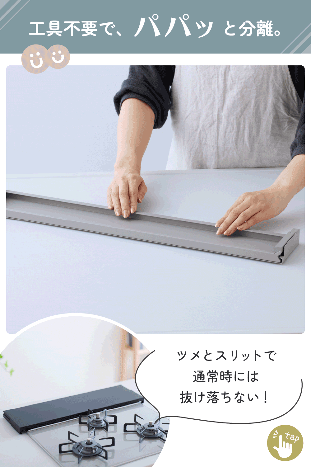排気口カバー 奥行伸縮 フラット 低め 60cm グリルガード レンジガード コンロカバー 油はねガード【SAKuRAKu サクラク】 | SAKuRAKu | 10