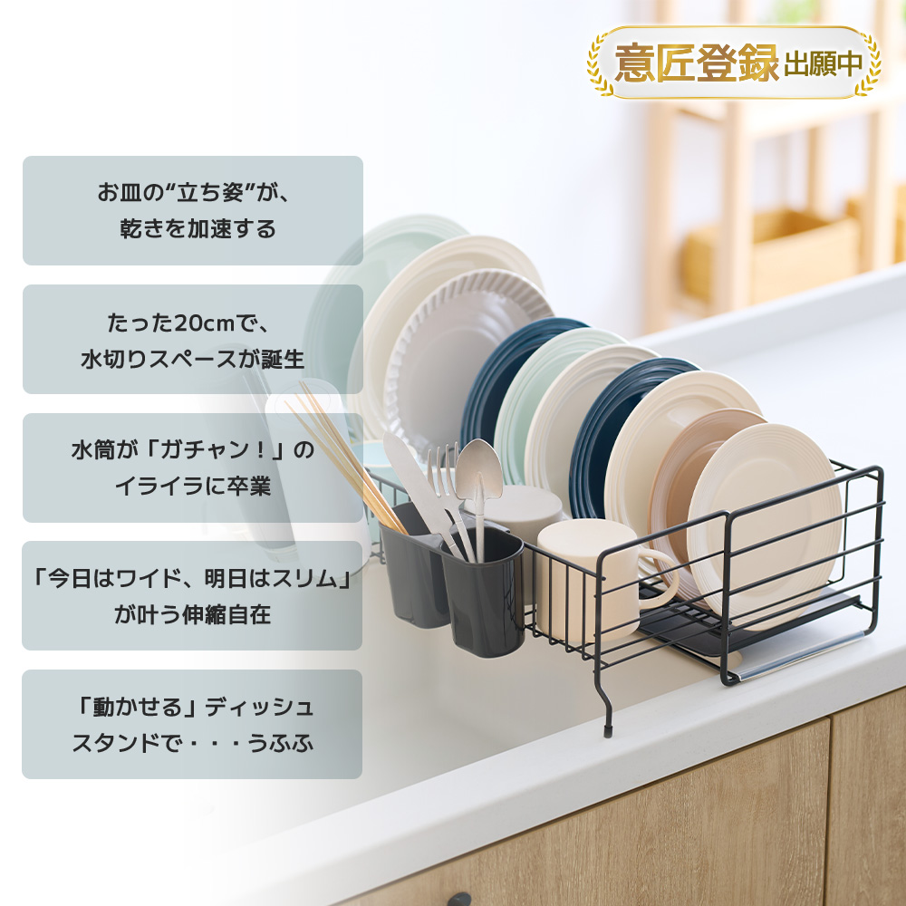 sakuraku 水切りラック（水切りカゴ）｜シンク、コンロ用品 | キッチン