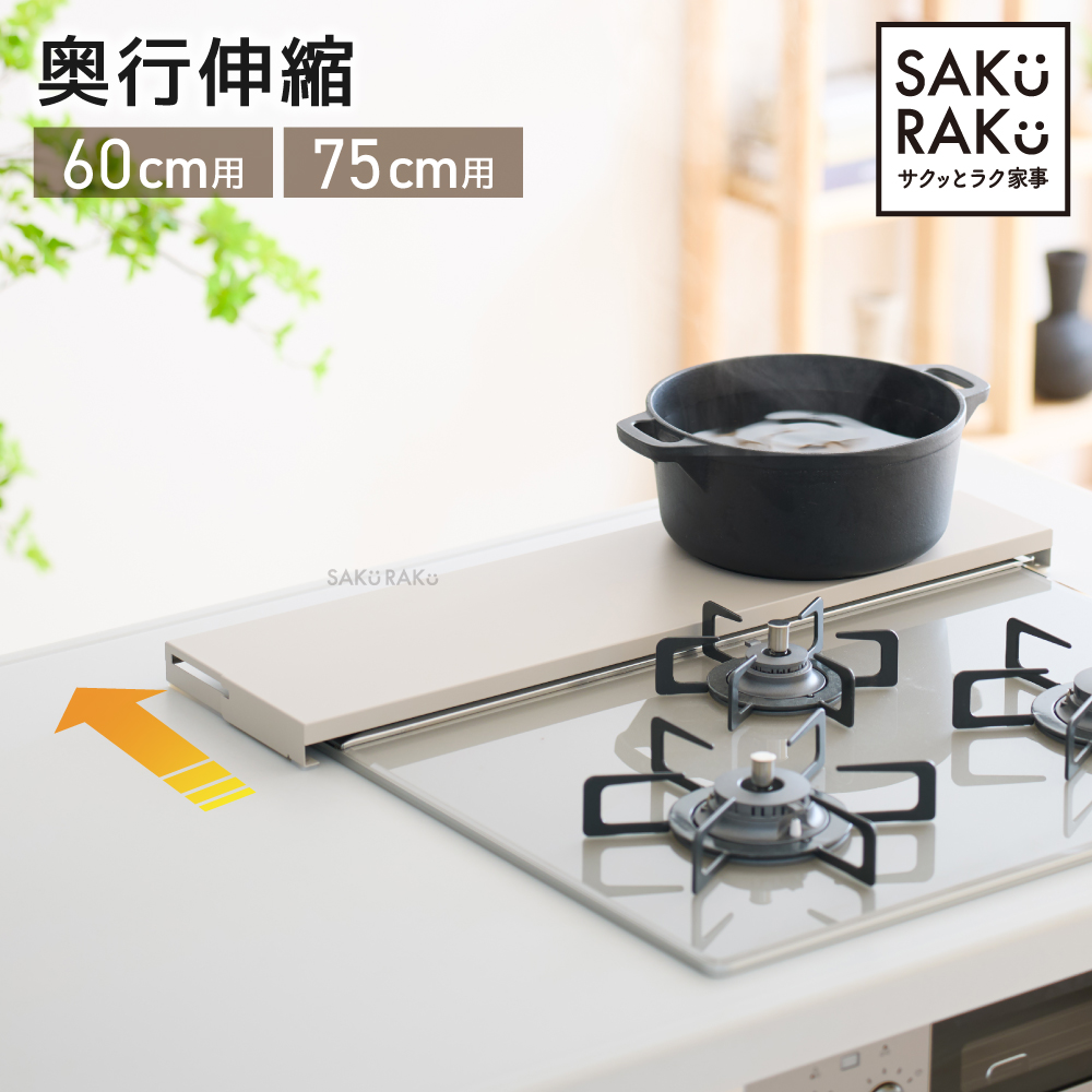 �r�C���J�o�[ ���s�L�k �y���^���f���z�t���b�g ��� 60cm 75cm �O�����K�[�h �����W�K�[�h �R�����J�o�[ ���͂˃K�[�hSAKuRAKu �T�N���N