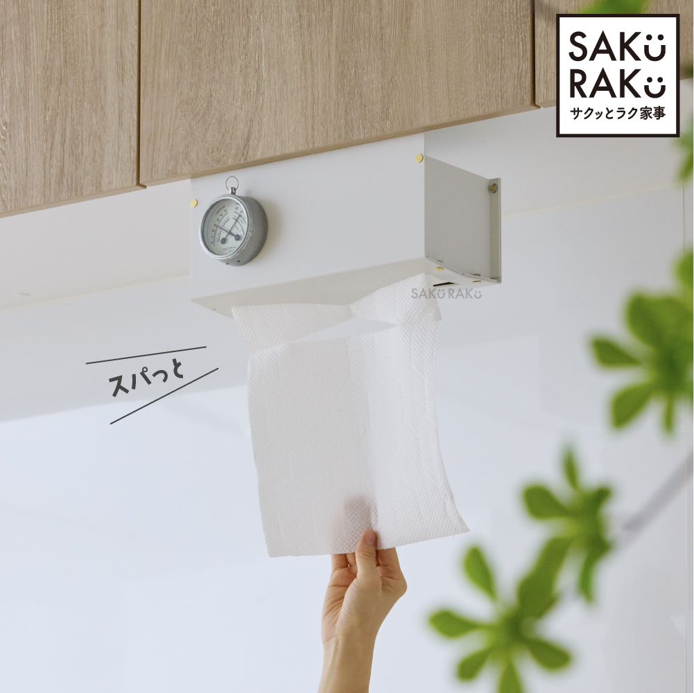 キッチンペーパーホルダーの商品一覧 通販 - Yahoo!ショッピング
