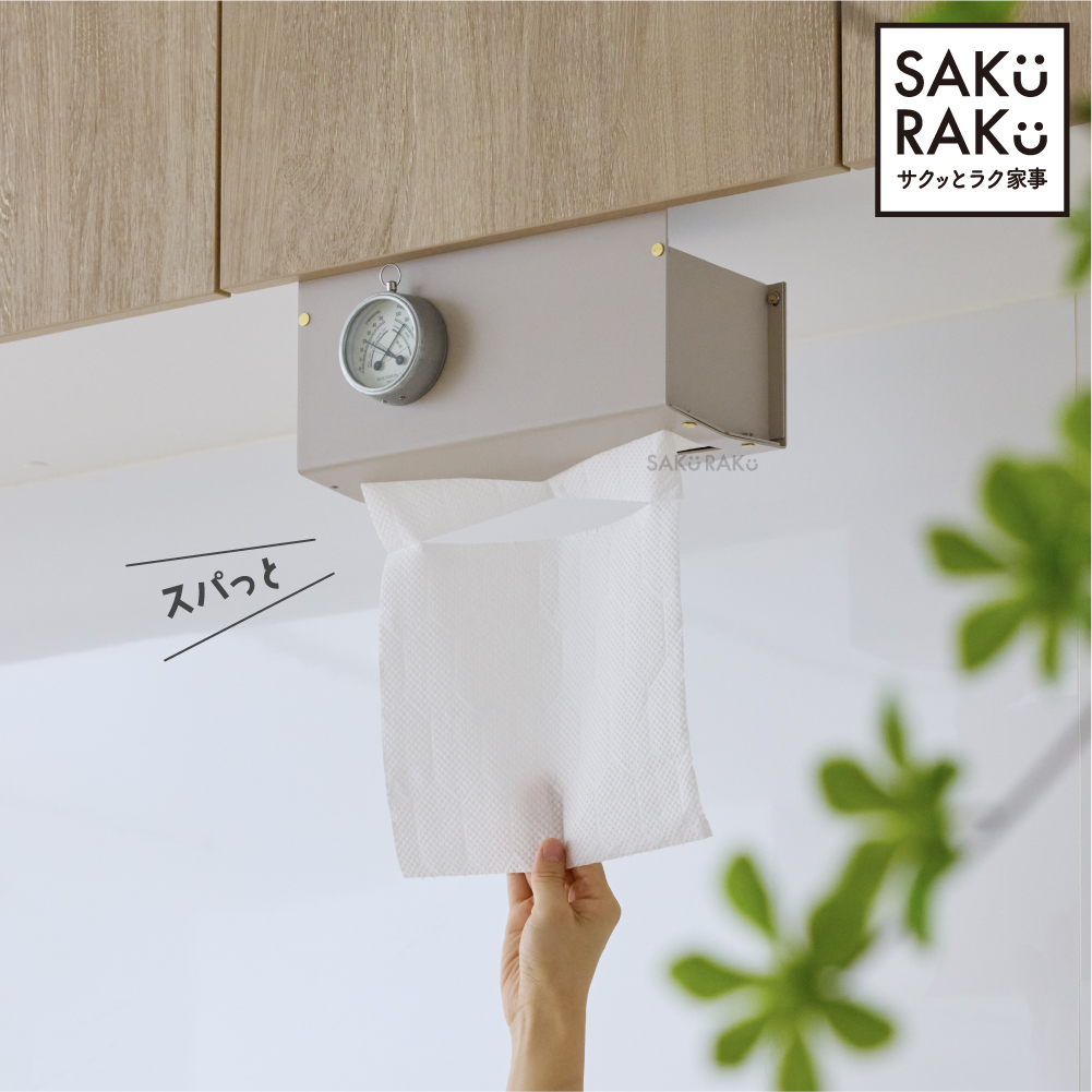 ✨【1点のみ】キッチンペーパーホルダー キッチンペーパーホルダー【レギュラー】吊戸棚 収納 片手で簡単カット