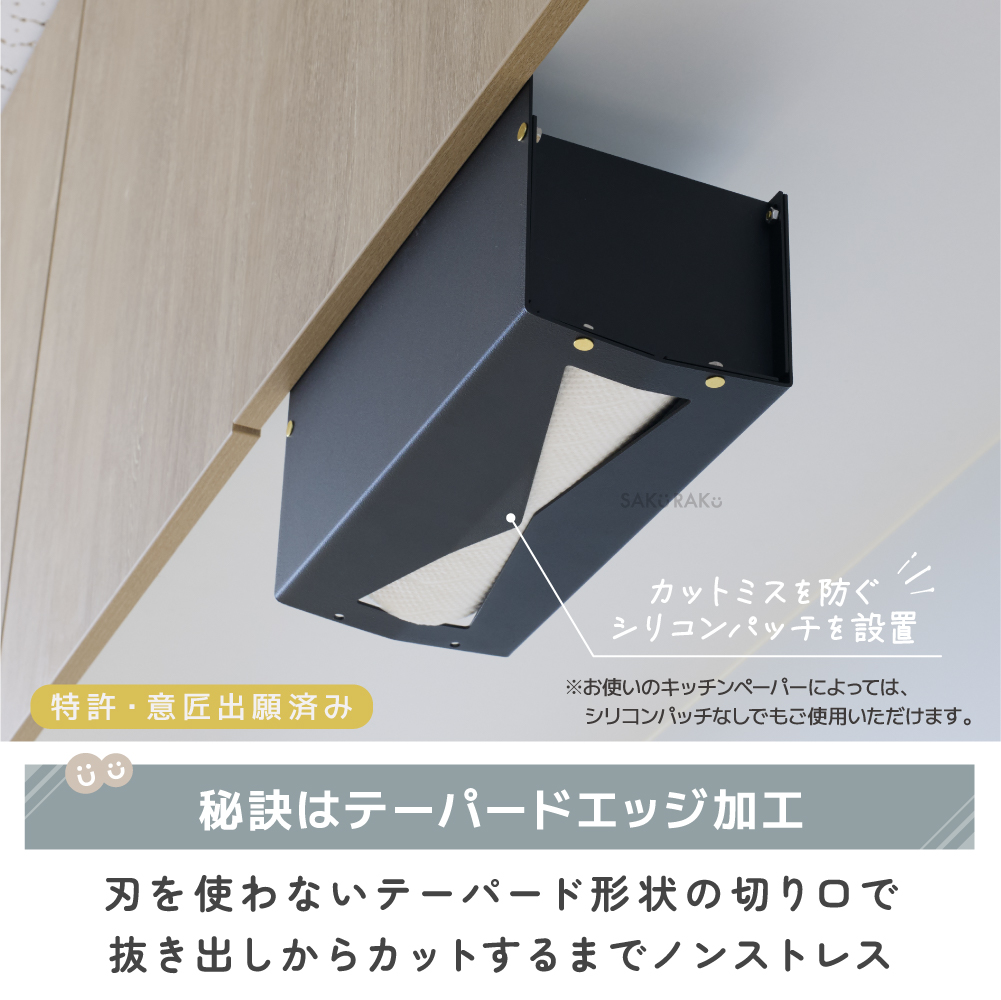 キッチンペーパーホルダー【レギュラー】吊戸棚 ...の詳細画像5