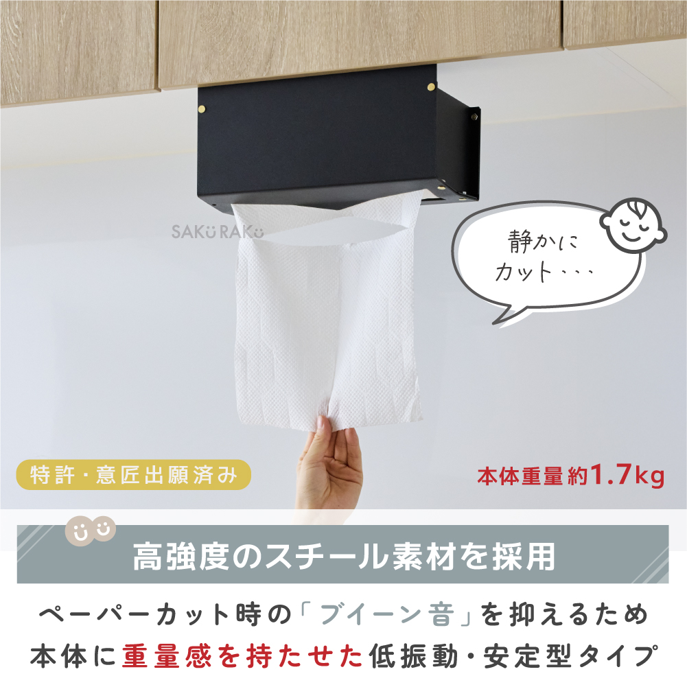 ラック 壁掛け キッチン ペーパー ホルダー 棚 収納 レトロ さくらんぼ キッチンペーパーホルダー【レギュラー】吊戸棚 収納 片手で簡単カット
