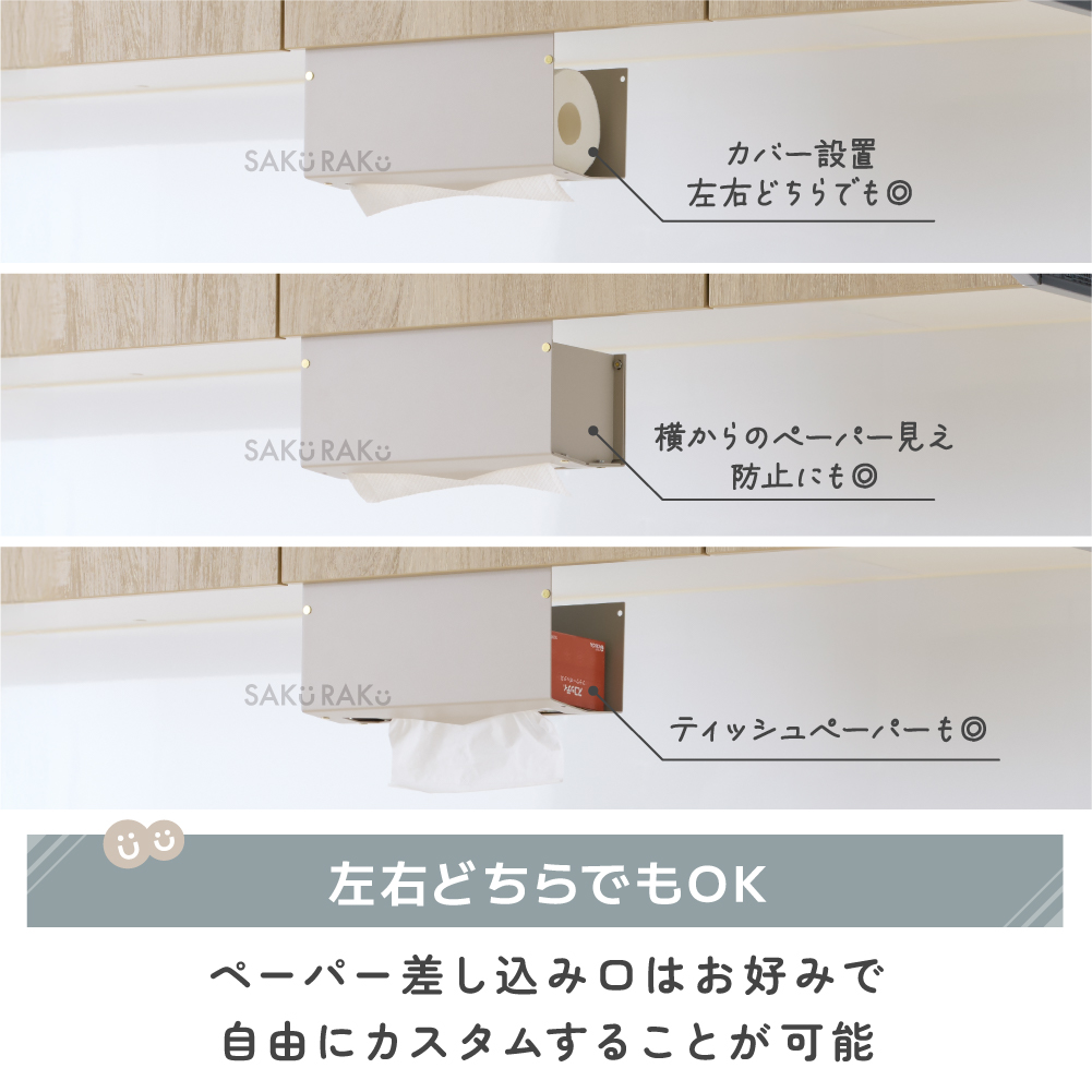 キッチンペーパーホルダー【レギュラー】吊戸棚 収納 片手で簡単カット