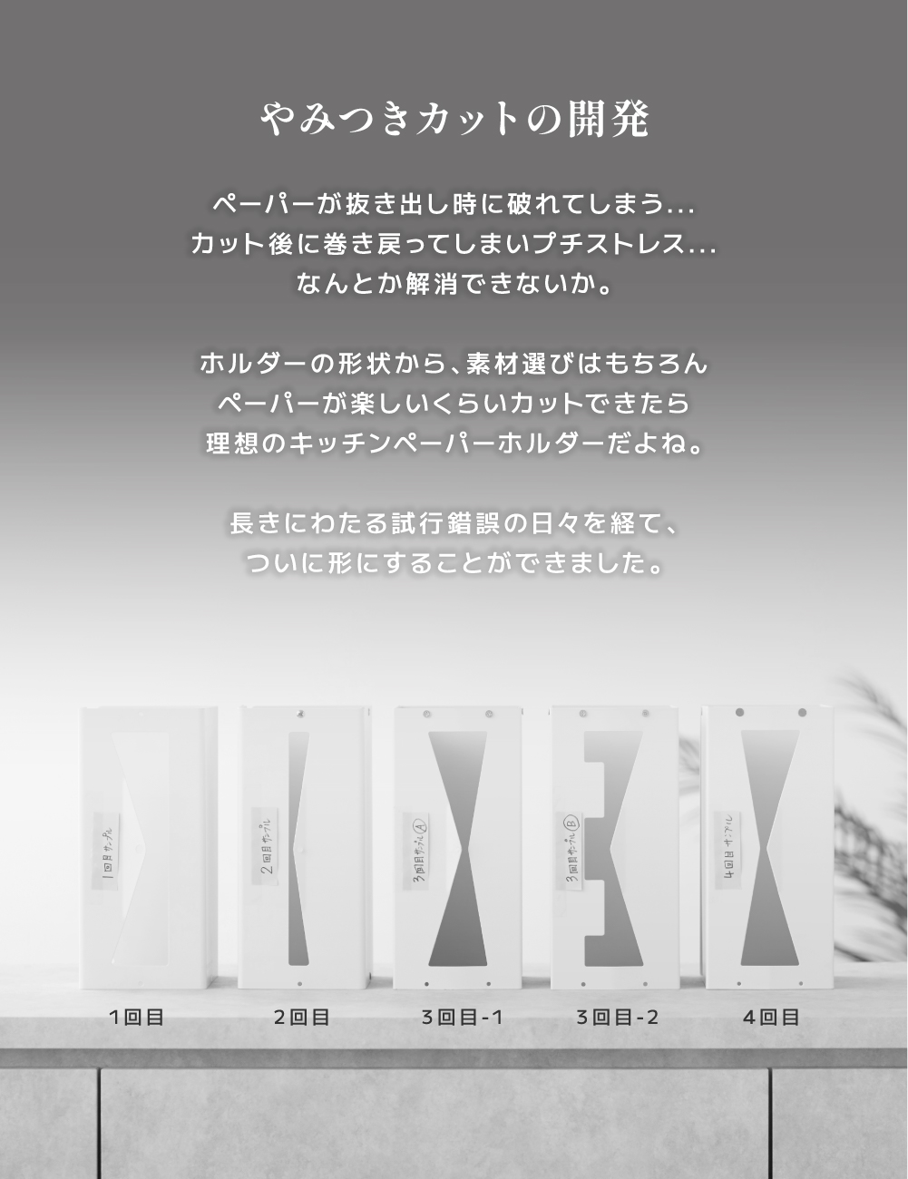 キッチンペーパーホルダー【レギュラー】吊戸棚 収納 片手で簡単カット