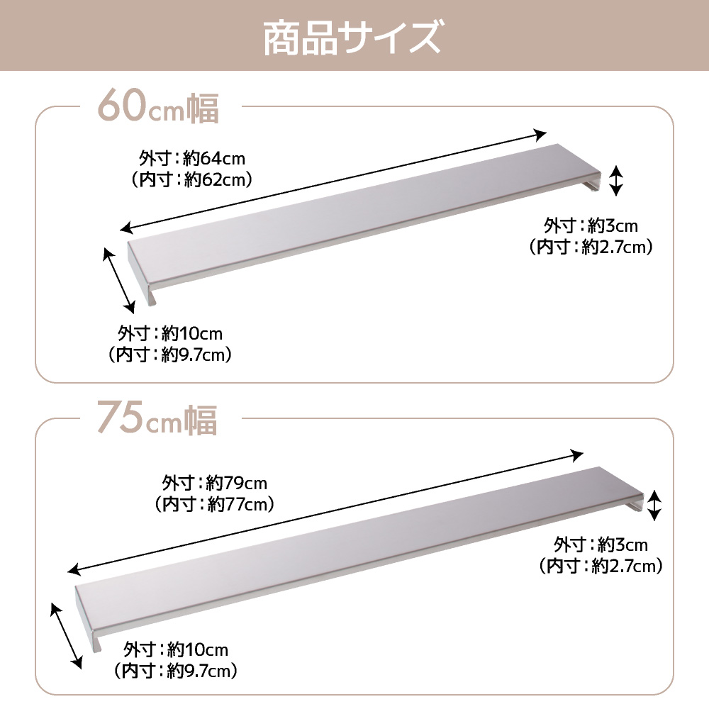 フラット型 排気口カバー ステンレス 薄型 [75cm幅] コンロカバー 頑丈でサビに強いステンレス 丸洗いOK 組み立て不要 耐荷重10kg 耐熱温度240℃ ガス IH｜kurashi-zakka｜12