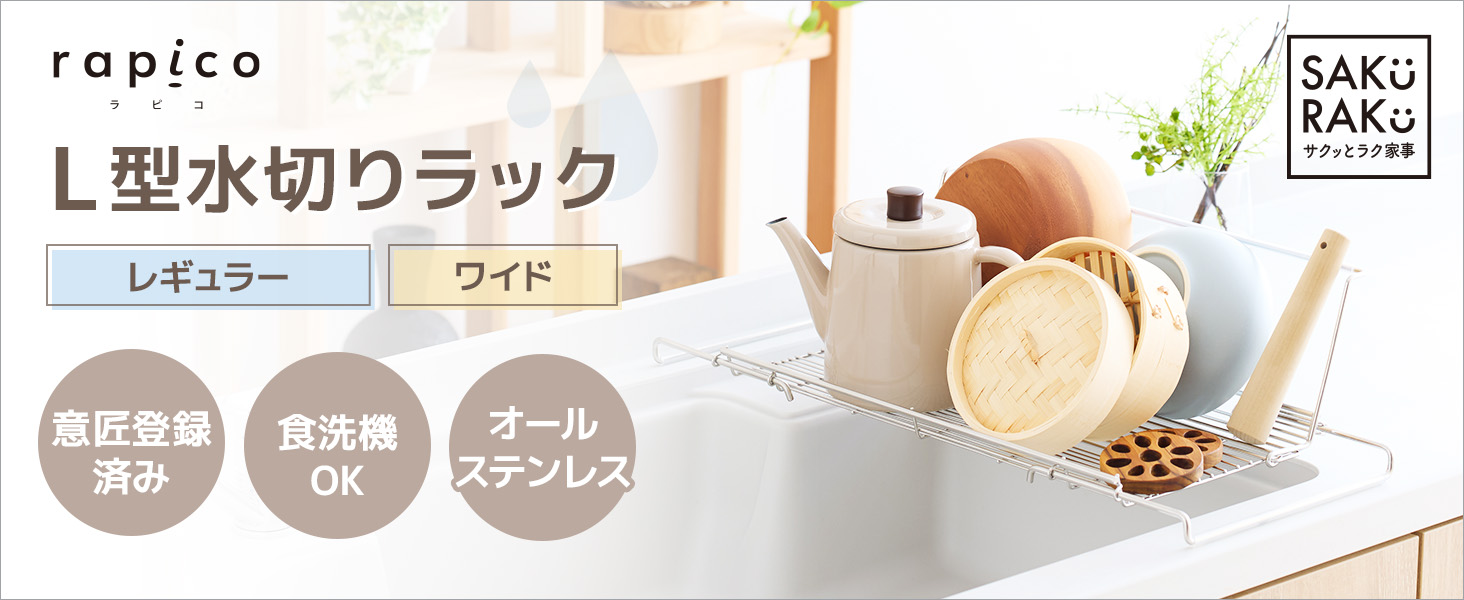 くらしの雑貨屋さん - Yahoo!ショッピング