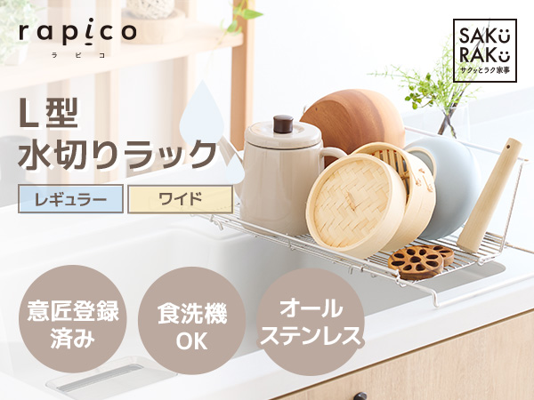 くらしの雑貨屋さん - Yahoo!ショッピング