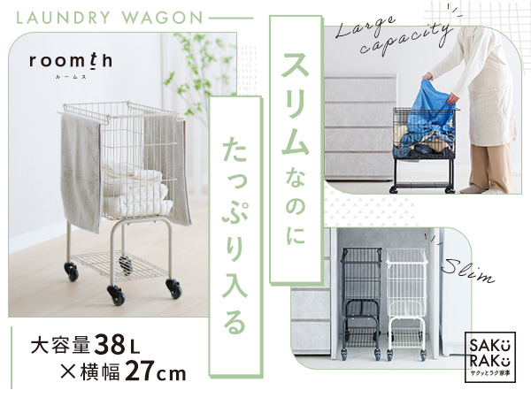 くらしの雑貨屋さん - Yahoo!ショッピング