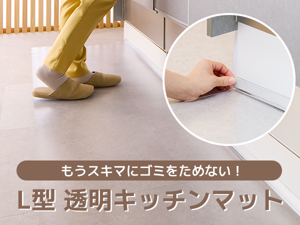 くらしの雑貨屋さん - Yahoo!ショッピング