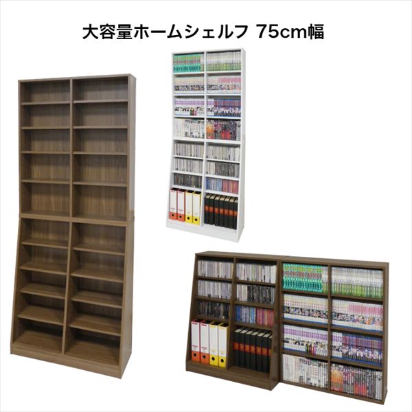 百科事典と本棚 子供 百科事典（本棚、書棚）｜ラック、シェルフ、本棚 | 家具