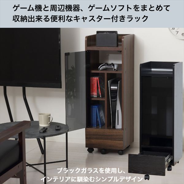 送料無料 ゲーム機ラック キャスター付き 32cm幅 スリム ゲーム機本体と周辺機器が収納可能_1