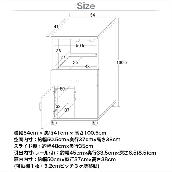 らくらくレンジワゴン レンジ キッチンワゴン ダイニング キッチン シンプル コンパクト キッチン収納 家電収納 コンセント 引出 要組立商品