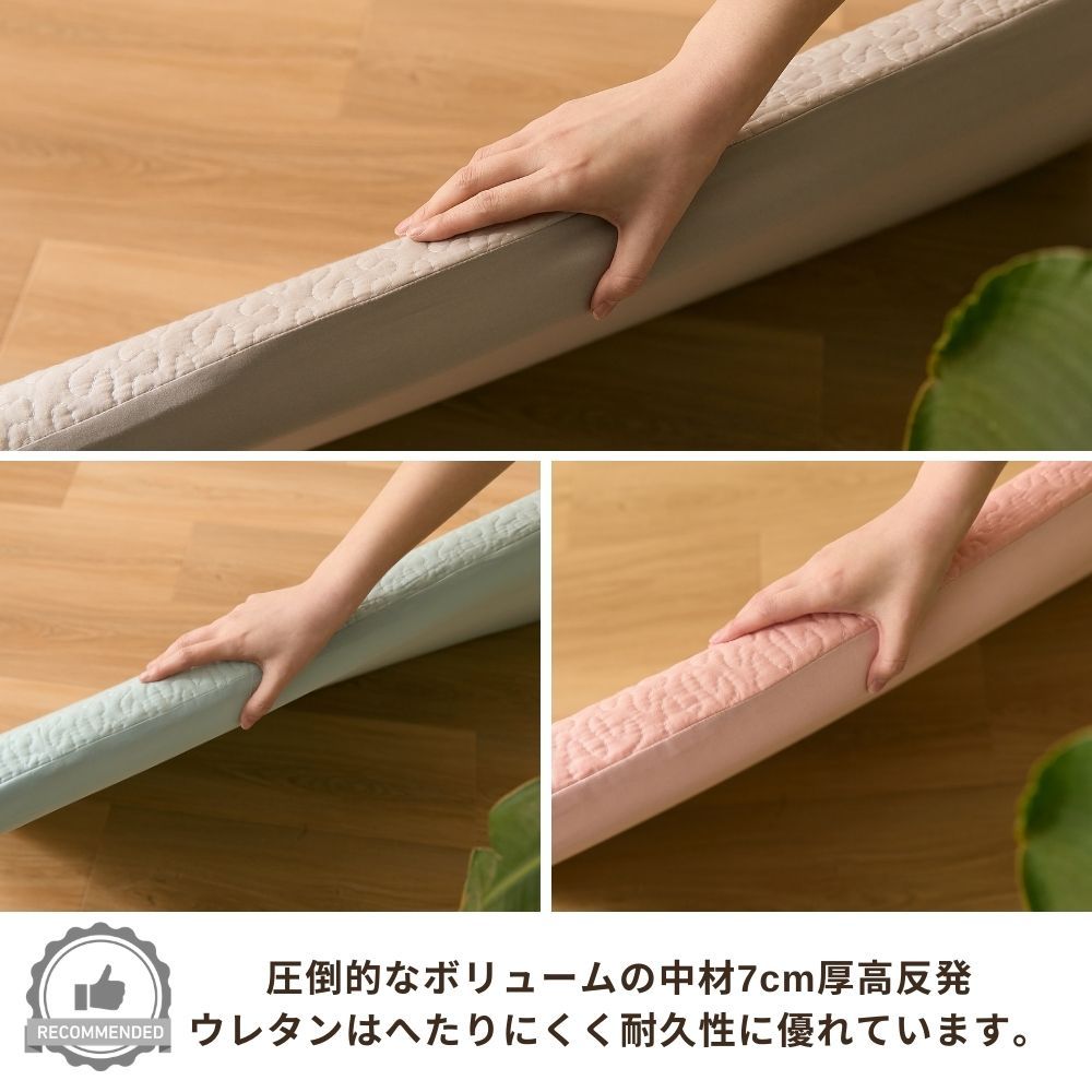 イブルキルトカバー長座布団 65×150ｃｍ 厚み7ｃｍ へたりにく高反発ウレタンロングフロアクッション Long floor mat ごろ寝 長座布団  カバー イブル : 10-210012 : くらしデコラ ラグ雑貨専門店 - 通販 - Yahoo!ショッピング