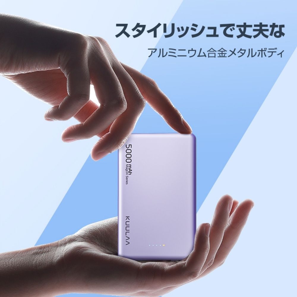 最薄モバイルバッテリー iphone マグネッ...の詳細画像4