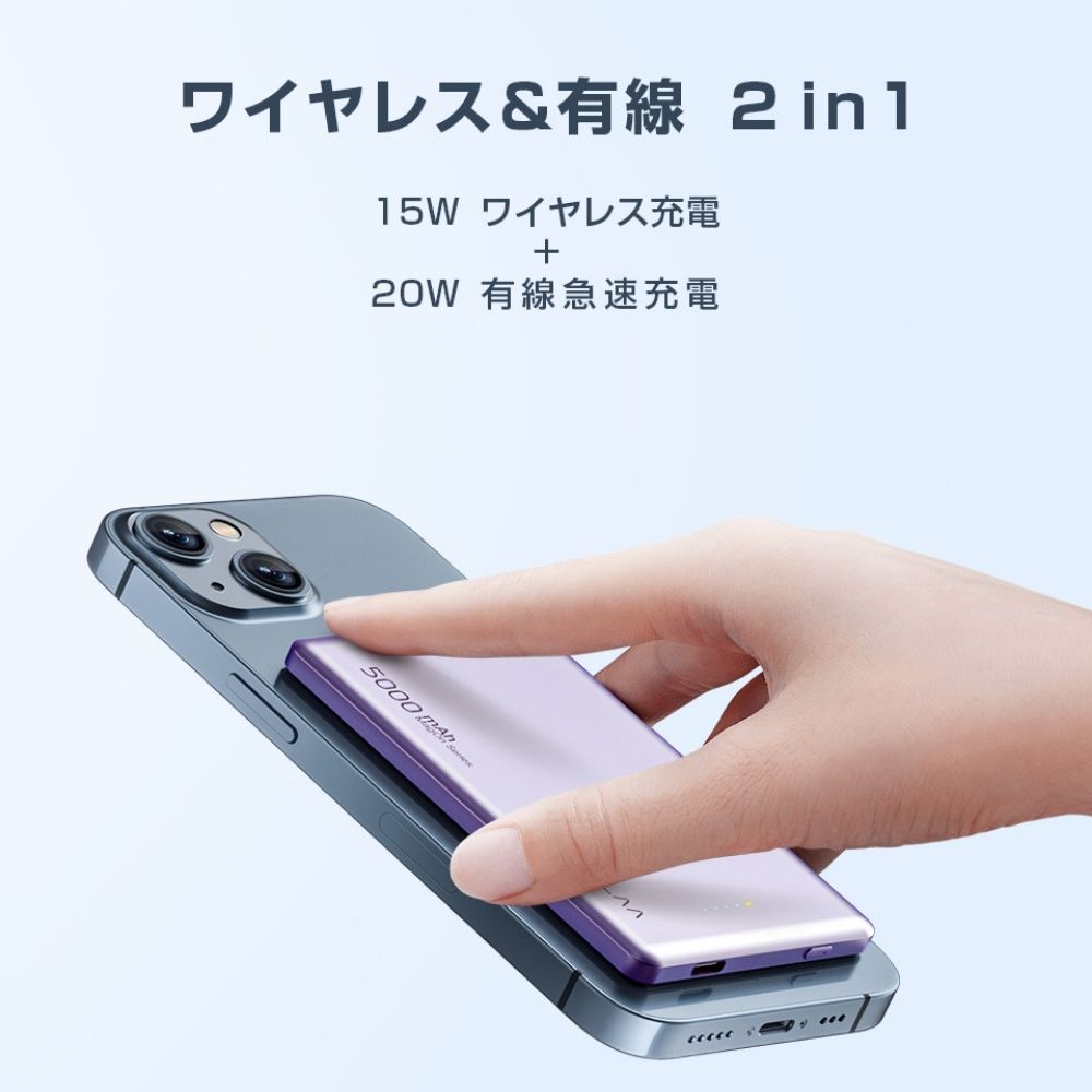 Amazon | MATECH Qi2 モバイルバッテリー マグセーフ 小型 超薄
