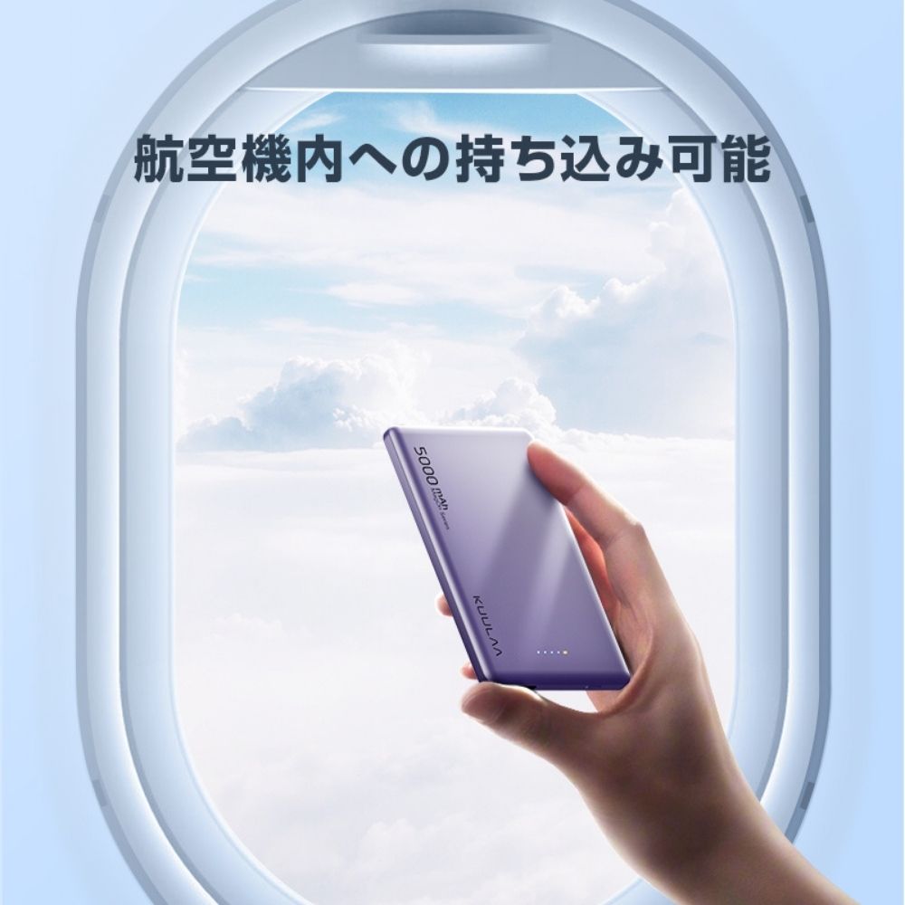 【マグネット吸着】MATECH Qi2 モバイルバッテリー マグセーフ 超薄型 MATECH Qi2モバイルバッテリー マグセーフ薄型 小型(10000mAh