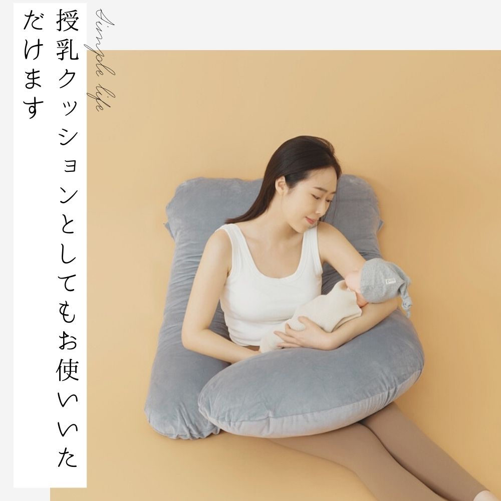 抱き枕 J型 70×140cm 洗える ロングピロー クッション ピロー
