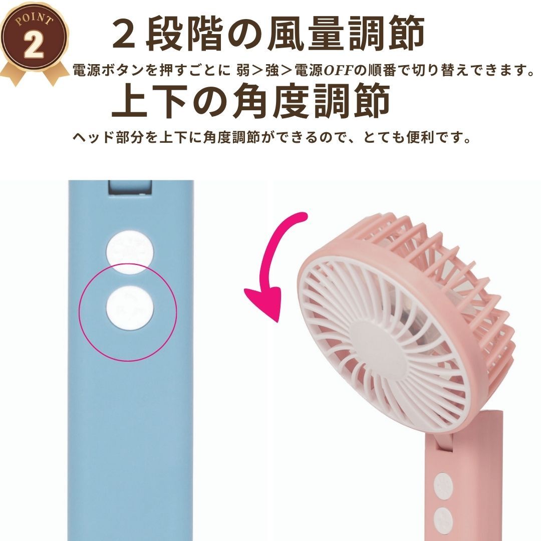 ミニ扇風機 ハンディファン ハンディエアファン すずふわ