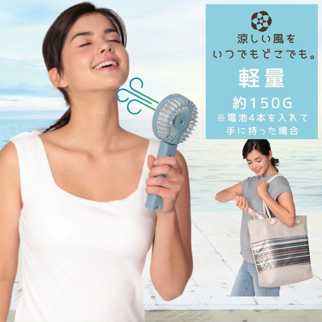Best of Fuji Kaze ハンディファン 優待特典一覧 Best of Fuji Kaze ハンディファン ミュージシャン