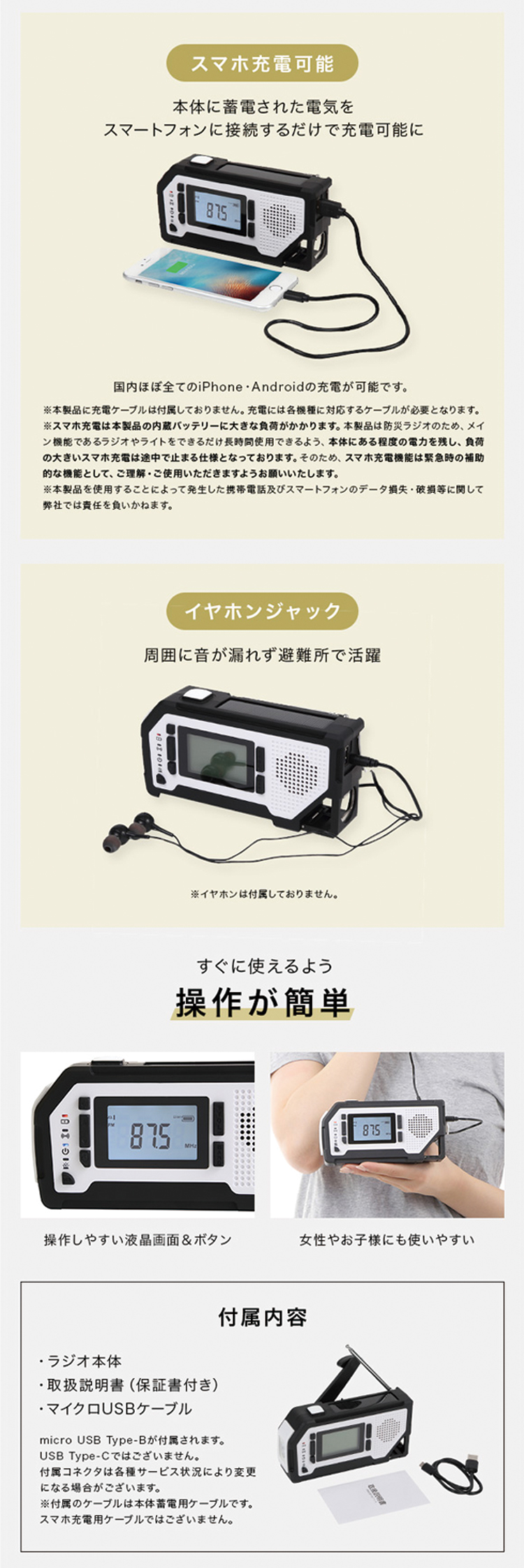 防災リュック エソナ