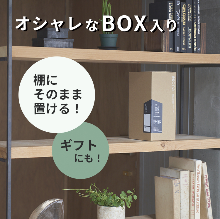 防災リュック こども用