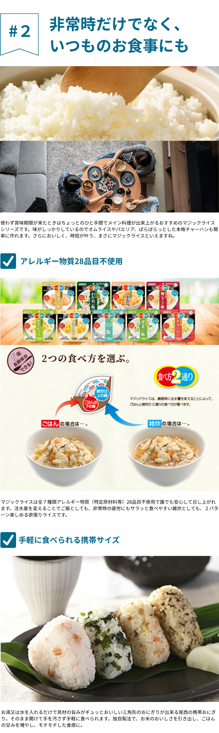非常食 21食 ( 1週間 ) 備蓄BOX