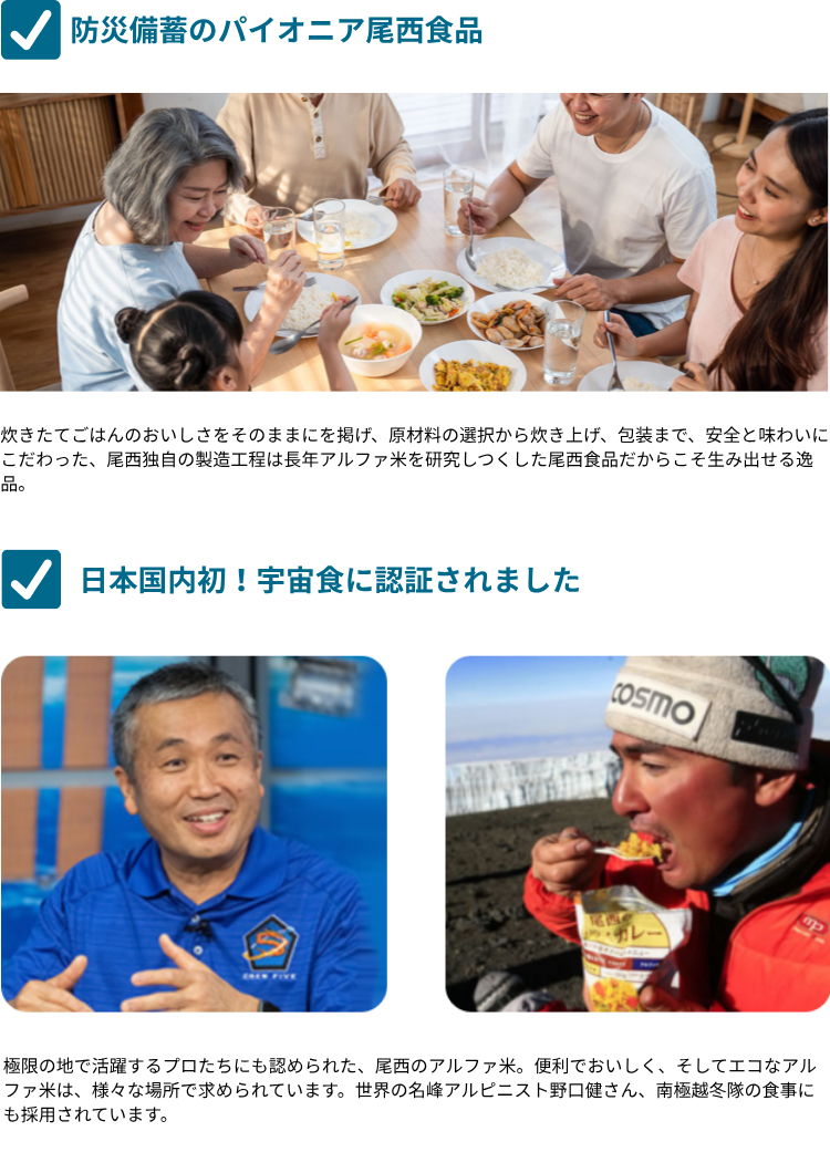 非常食 21食 ( 1週間 ) 備蓄BOX