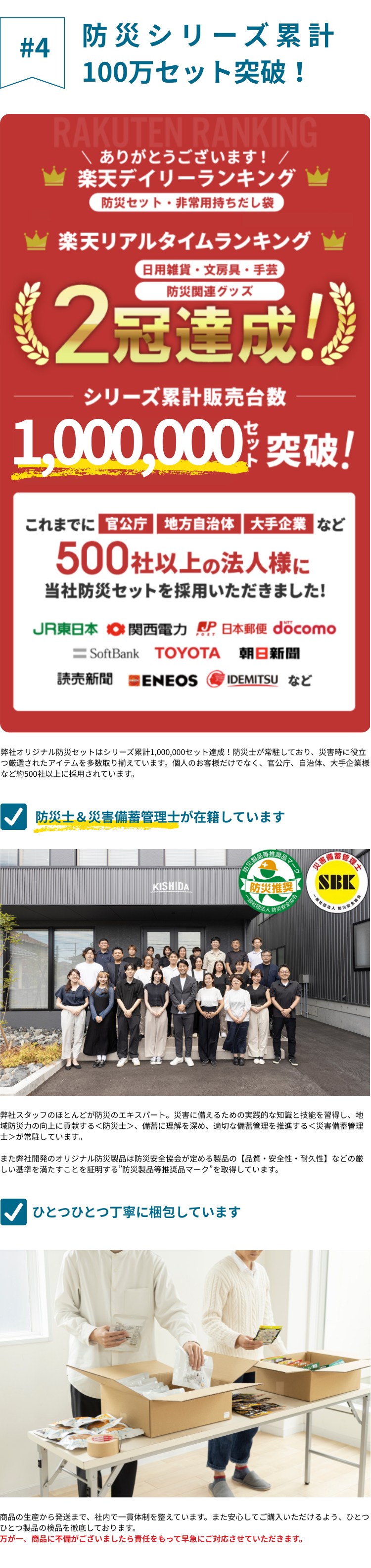 ポータブルトイレ