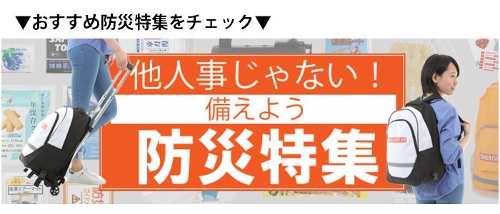 商品画像6