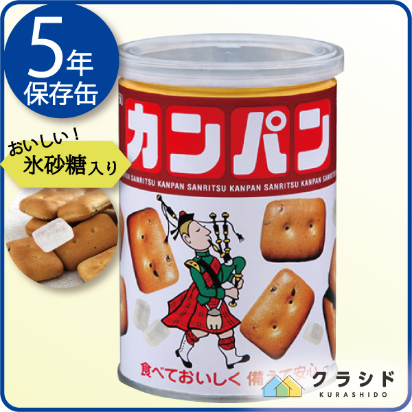 缶入り 乾パン 100g 非常食 保存食 カンパン かんぱん 災害用 食料