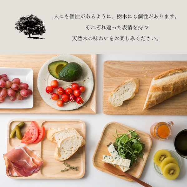 ウッドトレーMサイズ