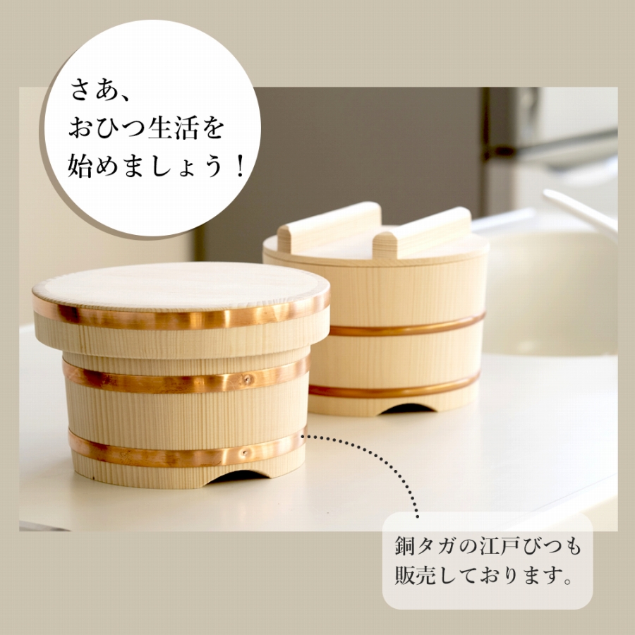のせびつ 3合 日本製 おひつ お櫃 木製 3合 おひつごはん おすすめ 木製おひつ ご飯 木 御櫃 :554-200N:クラシド - 通販 -  Yahoo!ショッピング