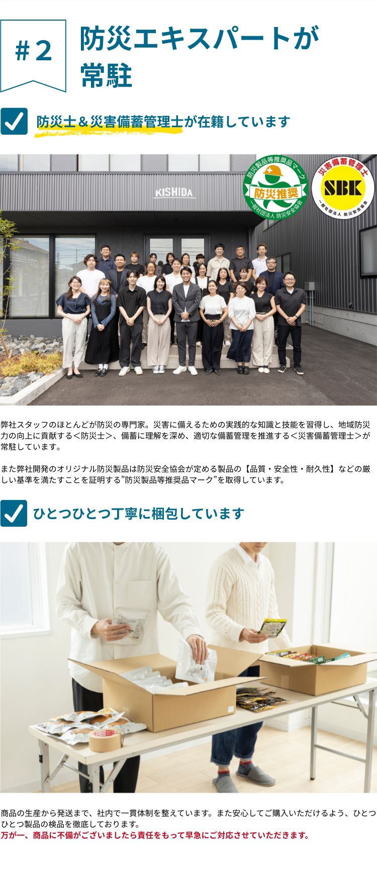 キャリー付き防災リュック1人用