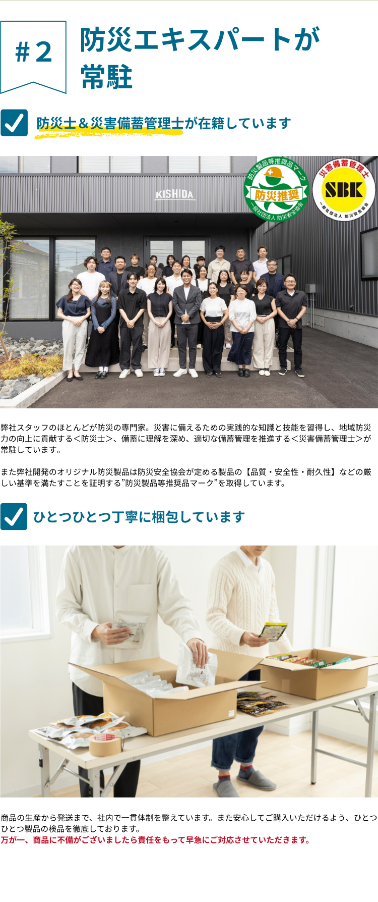 キャリー付き防災リュック2人用