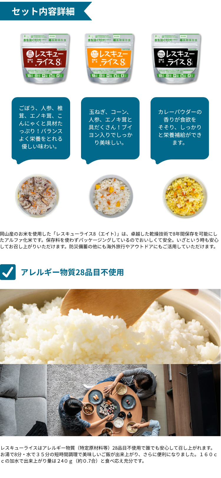 ライススプーン付き