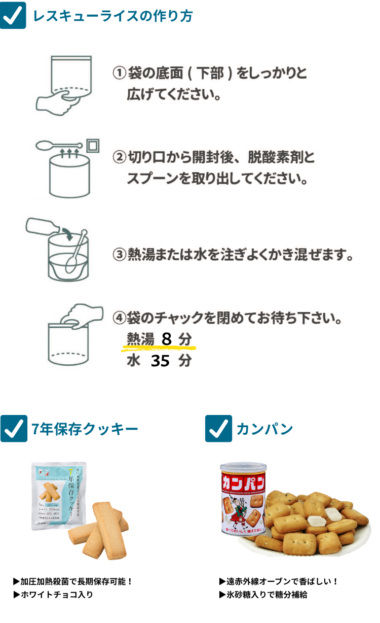 ライススプーン付き