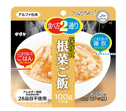 マジックライス 非常食 サタケ 5年 5年保存 長期保存 ご飯 ごはん