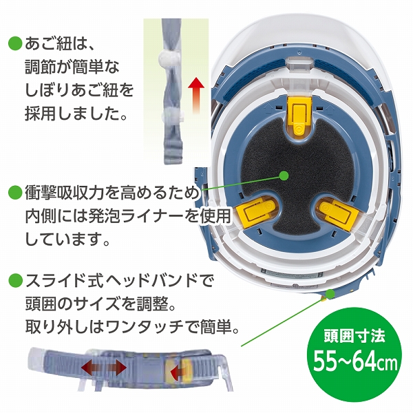 オサメットホワイト