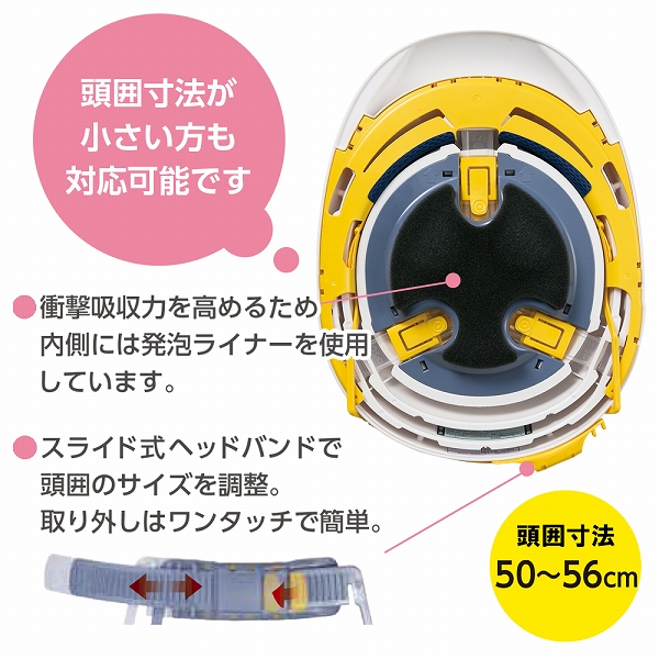 オサメットジュニアホワイト