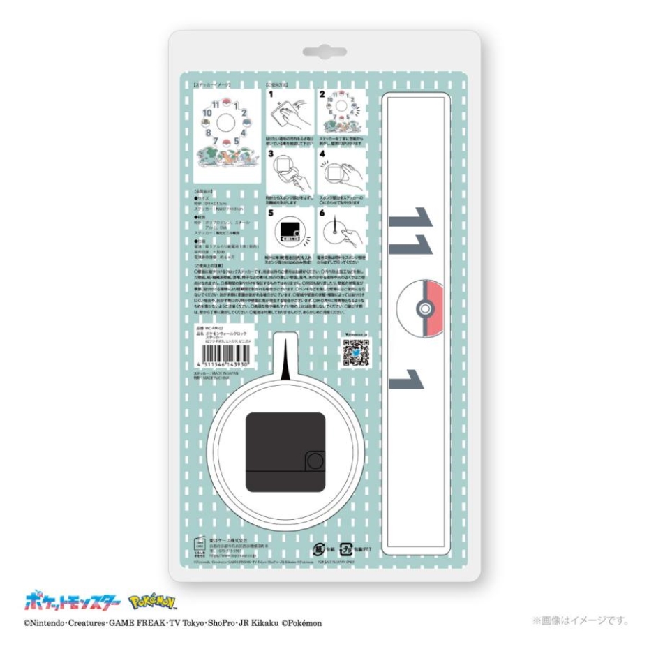 東洋ケース（TOYOCASE） ポケモンウォールクロックステッカー WC-PM-02
