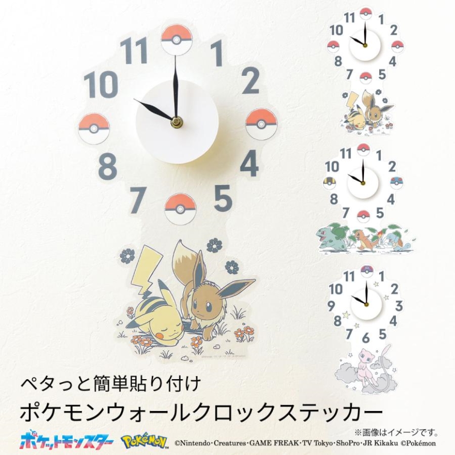 東洋ケース（TOYOCASE） ポケモンウォールクロックステッカー WC-PM-02