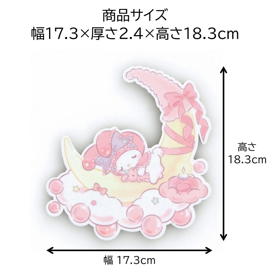 東洋ケース（TOYOCASE） サンリオキャラクターズ ウォールライト TL
