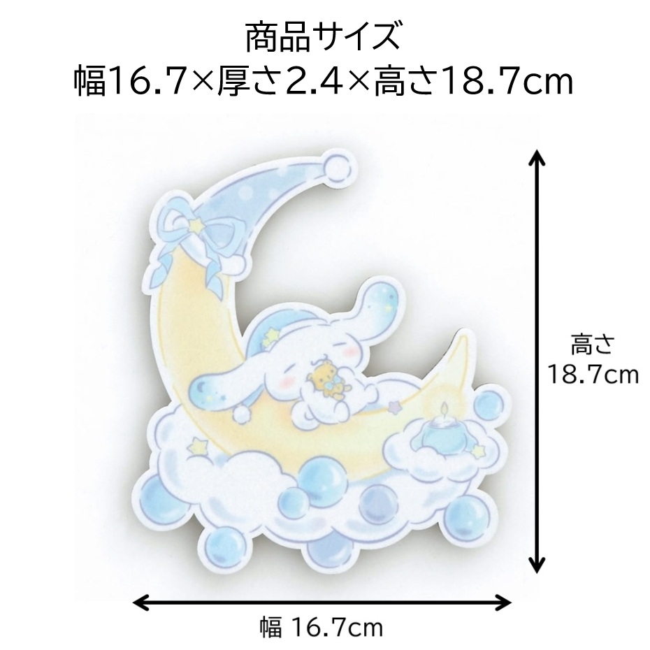東洋ケース（TOYOCASE） サンリオキャラクターズ ウォールライト TL
