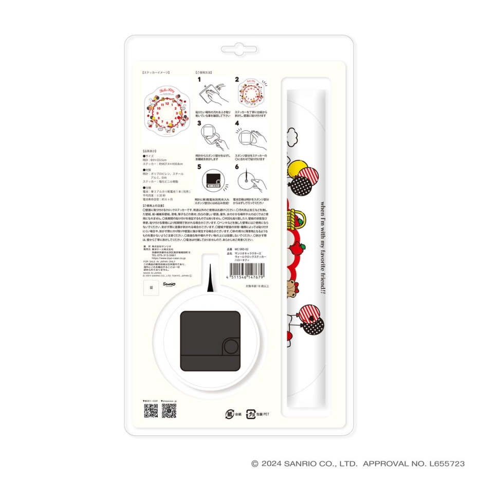 東洋ケース（TOYOCASE） サンリオ ウォールクロックステッカー WC-SRO