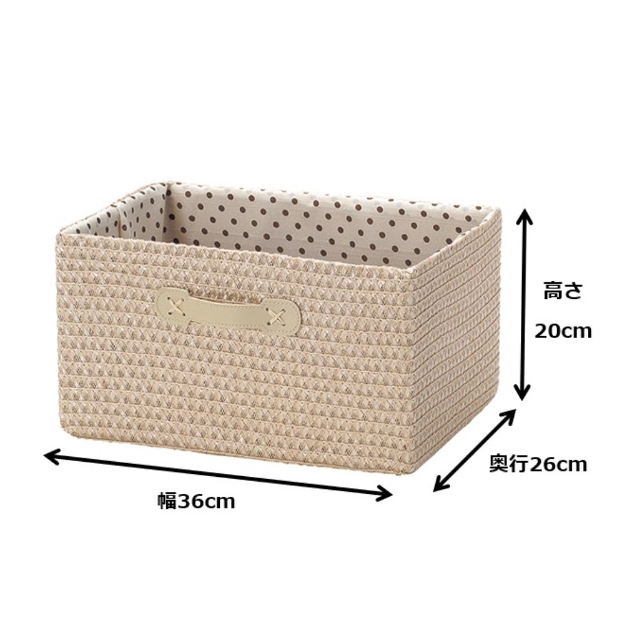 ちどり産業 PPバスケット ボックス用 13-90 ナチュラル (幅36×奥行26