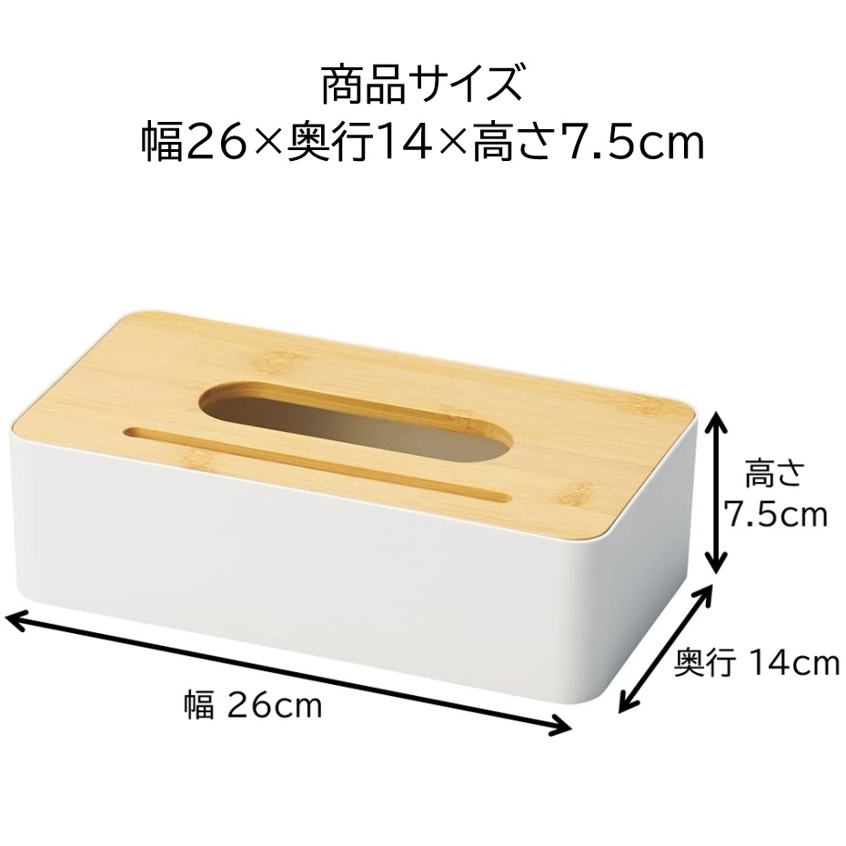 ティッシュBox amzh-0014_3.jpg