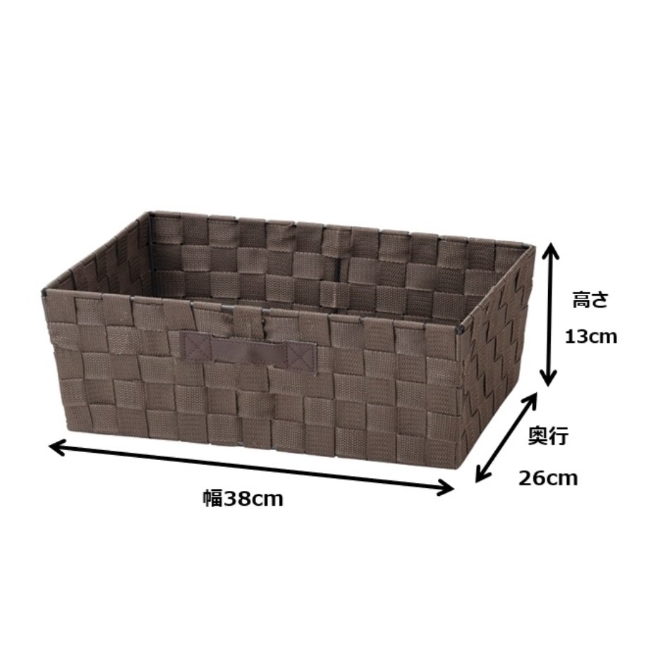 ちどり産業 PPストラップバスケット SF-902 ダークブラウン (幅38×奥行