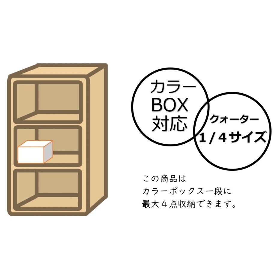 ザリーン　ストレージバスケットL 4点セット ZRP-ZX | Check-In-L 90L 80534– ZERO HALLIBURTON